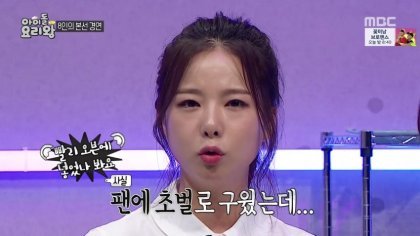 사람 잘 못 고른 혜린이 | 인스티즈