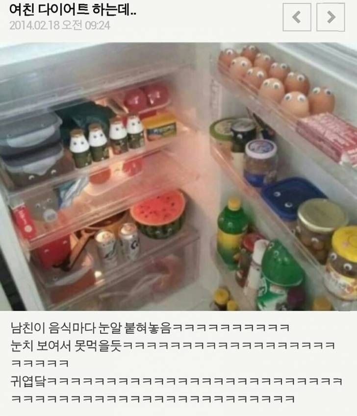남친이 여친에게 준 선물 | 인스티즈