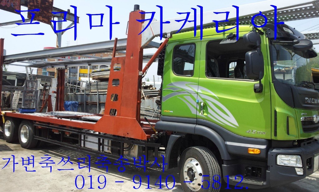 대경정비센타 이미지