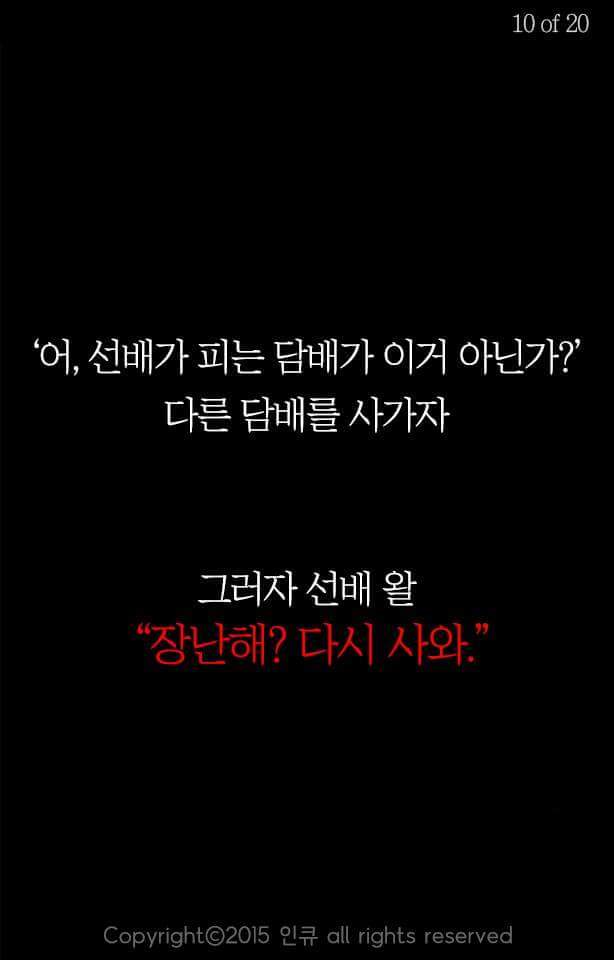 일 잘하는 놈이 되는 법 | 인스티즈