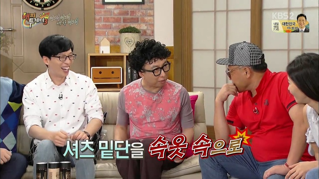 여자들은 공감못하는 아재들의 습관.JPG | 인스티즈