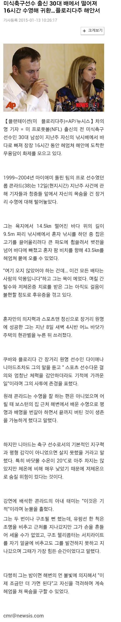 NFL 은퇴선수 레전드 .jpg | 인스티즈