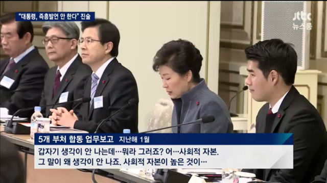 세상에서 제일 어려운 단어 | 인스티즈