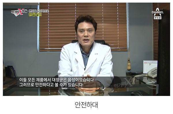 편의점도시락 다루는 먹거리x파일.jpg | 인스티즈