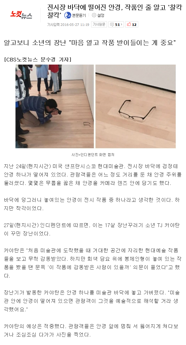 현대 미술 레전드.JPG | 인스티즈