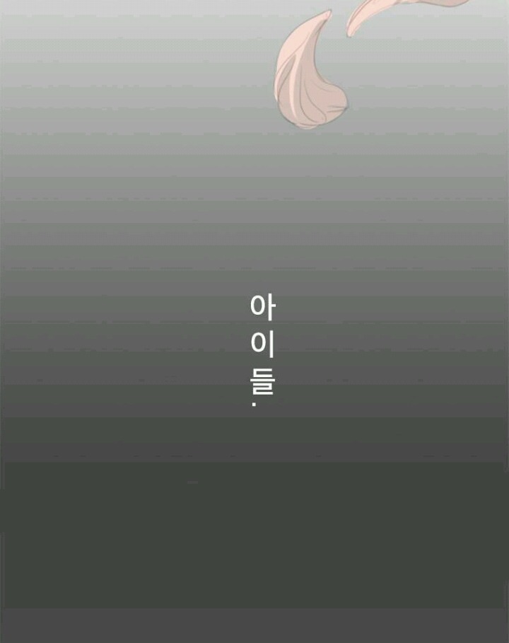 많은생각들을 하게해주는 웹툰 모음[다음웹툰] | 인스티즈