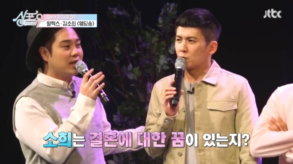 아기 순풍순풍 많이 낳고 싶다는 퀵소희 | 인스티즈