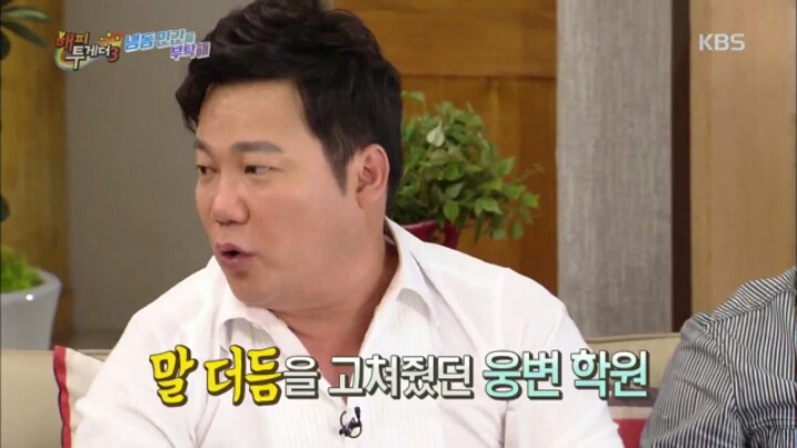 [해피투게더] 뉴스에서 모자이크,음성변조까지 했지만 정체 탄로난 연예인 | 인스티즈