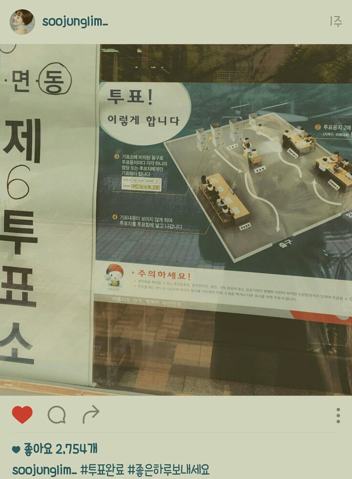 [임수정] 배우 임수정이 그동안 인스타그램에 올린 사진과 글들.jpg | 인스티즈