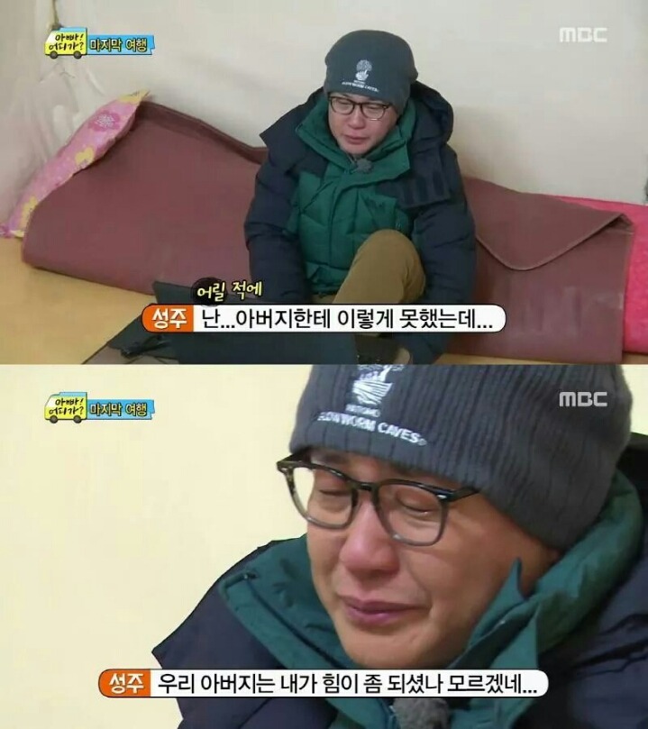 아빠어디가 아이들이 아빠에게 보내는 영상편지 | 인스티즈