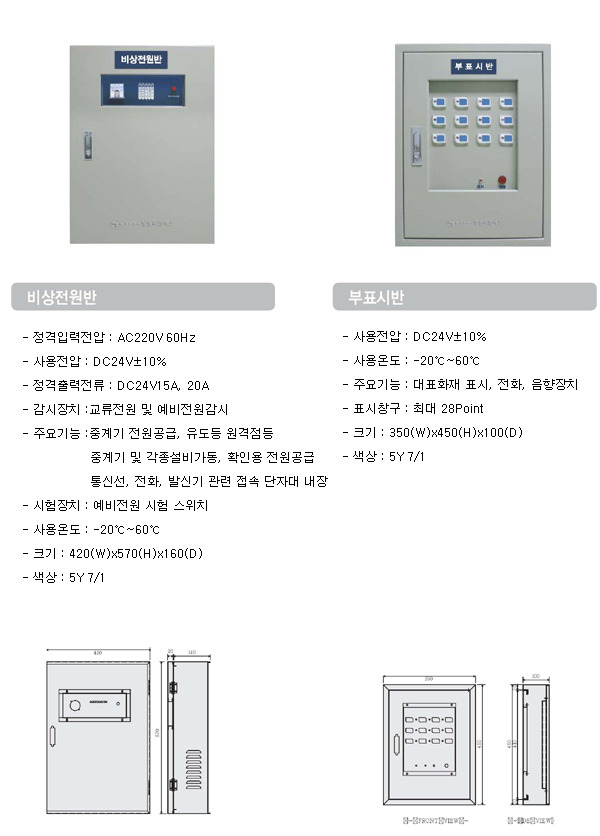 동방씨앤에스 이미지
