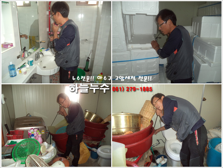 청호상회 이미지
