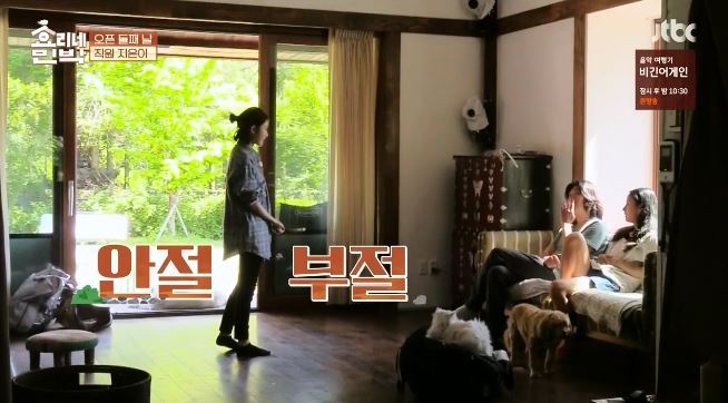 효리상순부부 압박면접에 멘탈나간 아이유 ㅋㅋㅋㅋㅋㅋㅋㅋㅋ.jpg | 인스티즈