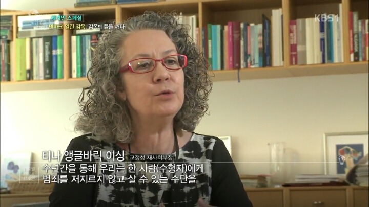 오직 덴마크만이 가능한 감옥 시스템 (충격) | 인스티즈