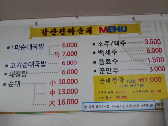 강산식당 이미지