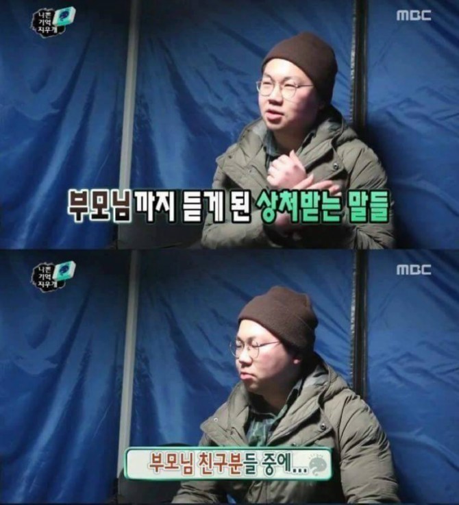 선임한테 욕먹는 아들을 본 부모님 | 인스티즈