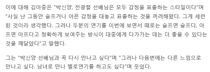 최근 용감한기자들로 인해 루머생성되고 있는 연예인 | 인스티즈
