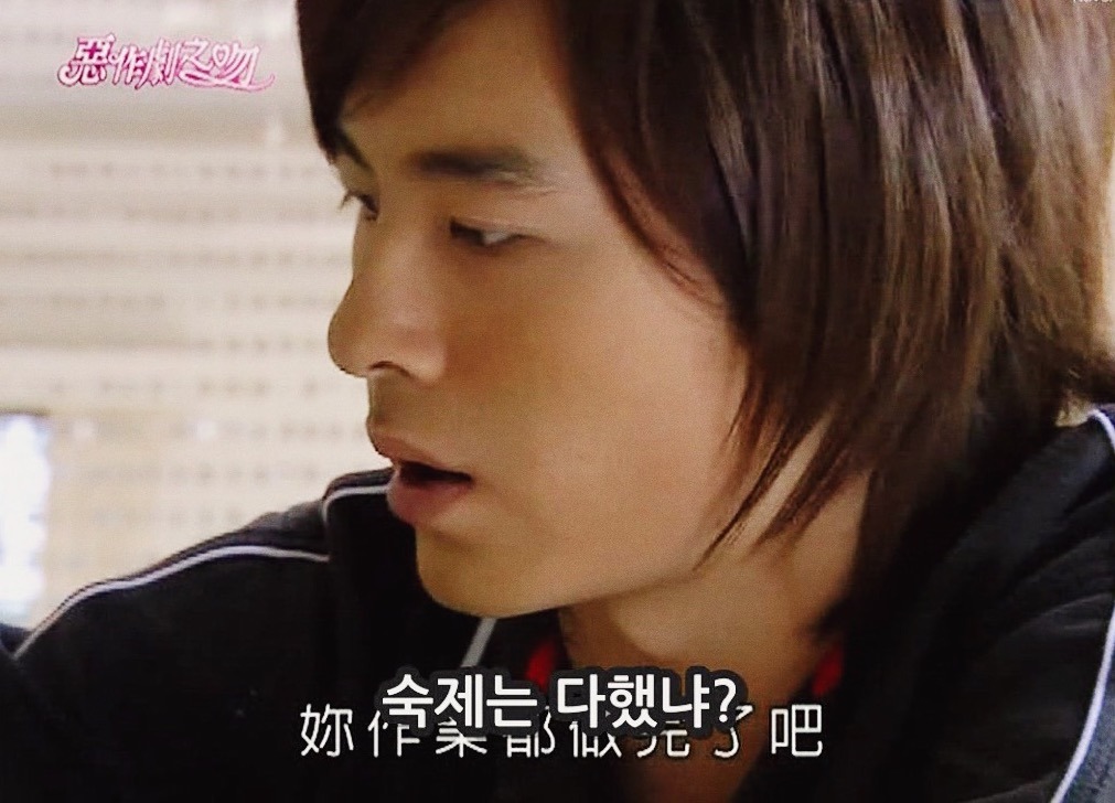 [대만드라마] 짠내나는 짝사랑 장난스러운 키스4 | 인스티즈