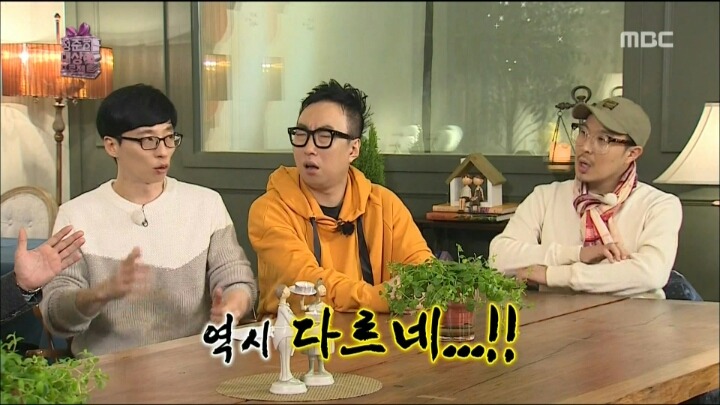 이경규가 정준하에게 알려주는 대상받는 꿀팁 | 인스티즈