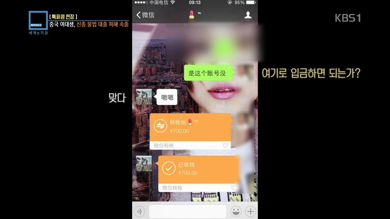 대륙의 대출 | 인스티즈