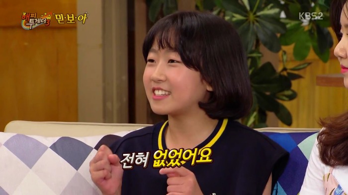 [해피투게더] 곡성 촬영 후 후유증이 전혀 없었다는 환희.jpg | 인스티즈