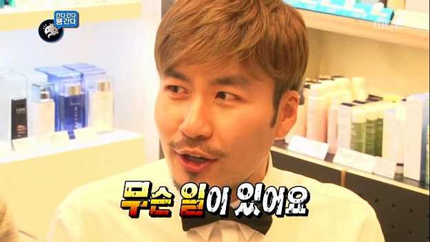 [무한도전] 반차를 부르는 메이크업 | 인스티즈