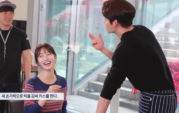 수지 키스씬.gif | 인스티즈