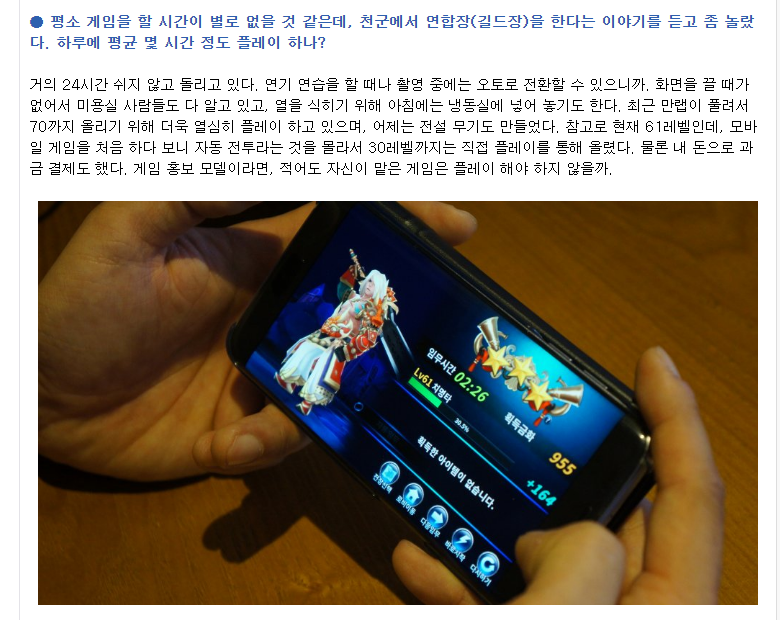 게임광고모델의 아주 좋은 예.jpg | 인스티즈