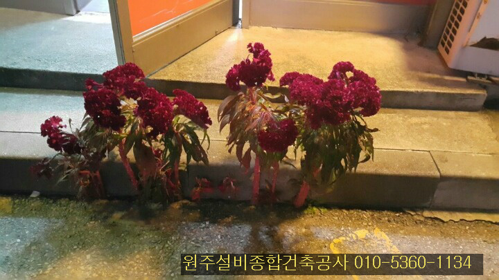 길종합건축설비인테리어 이미지