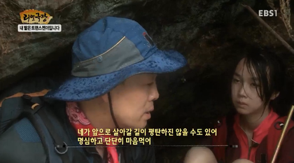 내딸은 트랜스젠더입니다 | 인스티즈