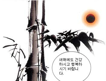 태평가 이미지