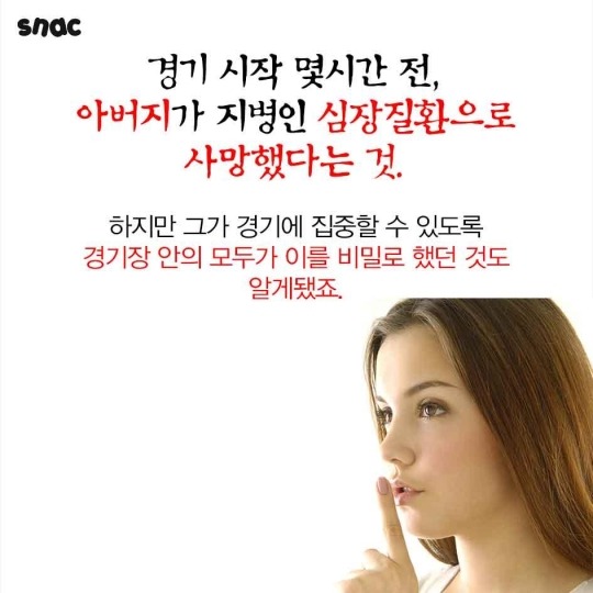 이 남자의 호투 | 인스티즈
