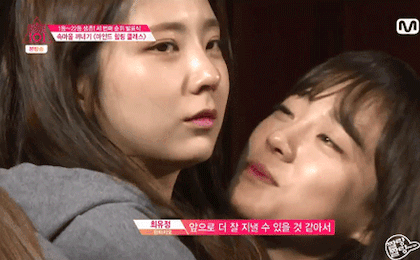 ioi 김세정이 사랑하는 여자를 볼 때의 눈빛 | 인스티즈