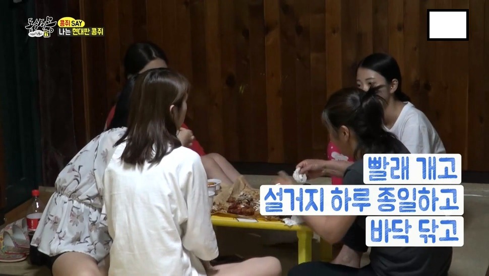 오늘자 동상이몽 현대판 콩쥐녀 (딥빡주의) | 인스티즈
