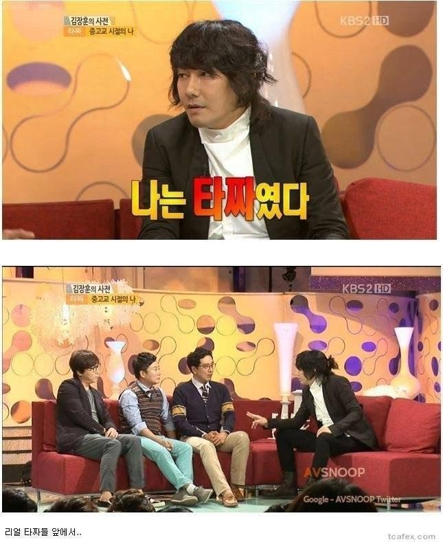 3대 연ㅇㅖ인 구라쟁이 jpg | 인스티즈