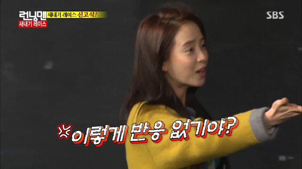 같이 오래 예능한 여배우 대우 | 인스티즈