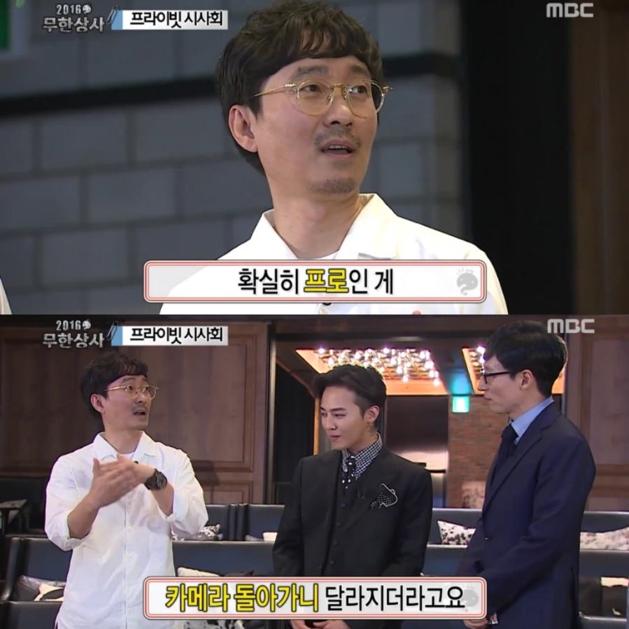 [무한도전] 꽁트 찍는줄 알고 눈누난나 촬영온 지드래곤.jpg | 인스티즈
