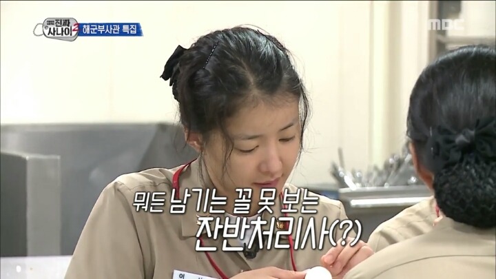 이시영 답정너.jpg | 인스티즈