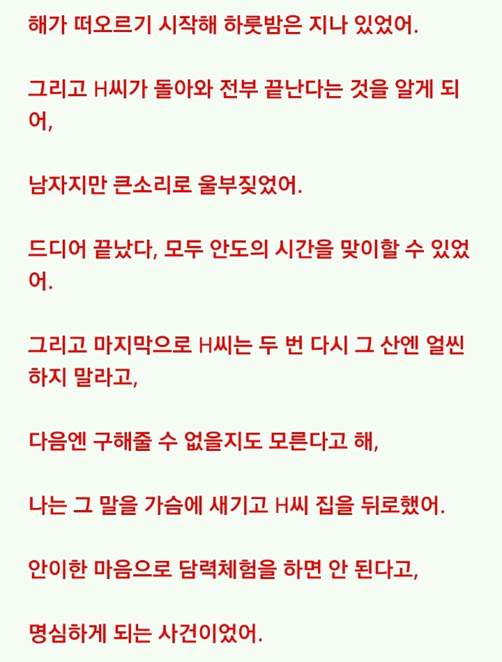 카스이2 | 인스티즈