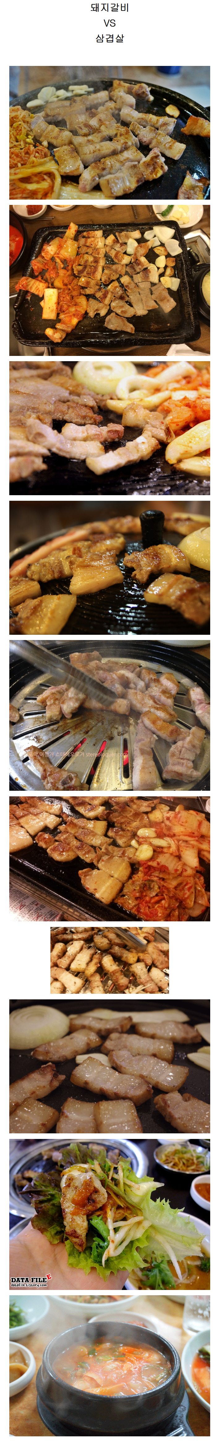고민되는 고기메뉴.jpg | 인스티즈