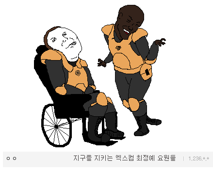 엑스컴 시리즈 최고의 팬아트.jpg | 인스티즈