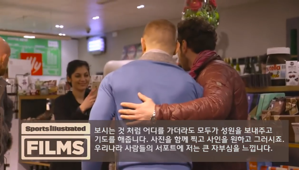 군중의 마음을 움직이게 하는 맥그리거. | 인스티즈