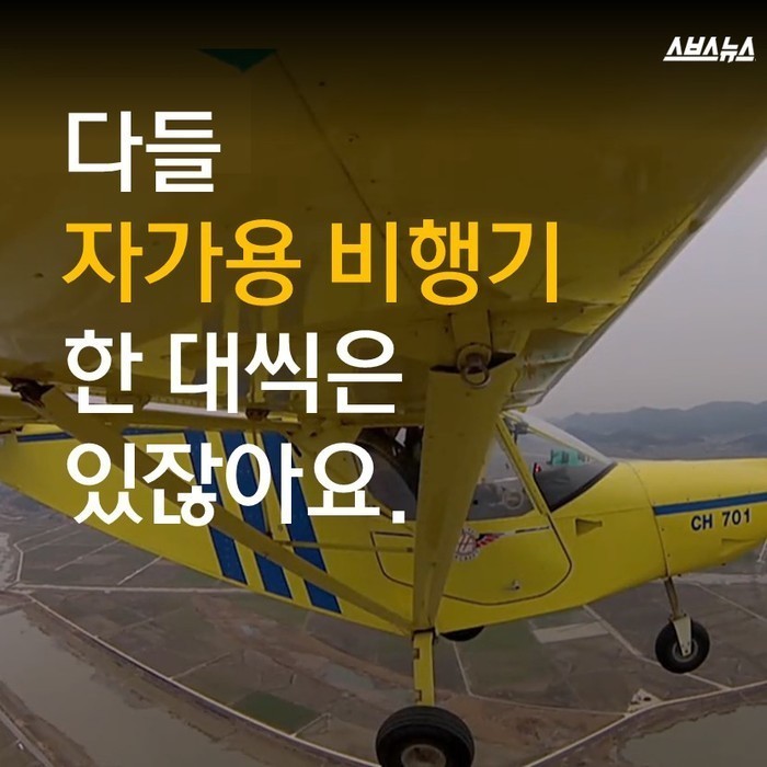 할아버지가 17년동안 만든 수제 비행기.jpg | 인스티즈