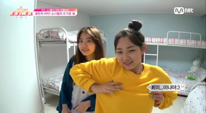 [아이오아이] 강미나x김소혜x김세정 캐미 | 인스티즈