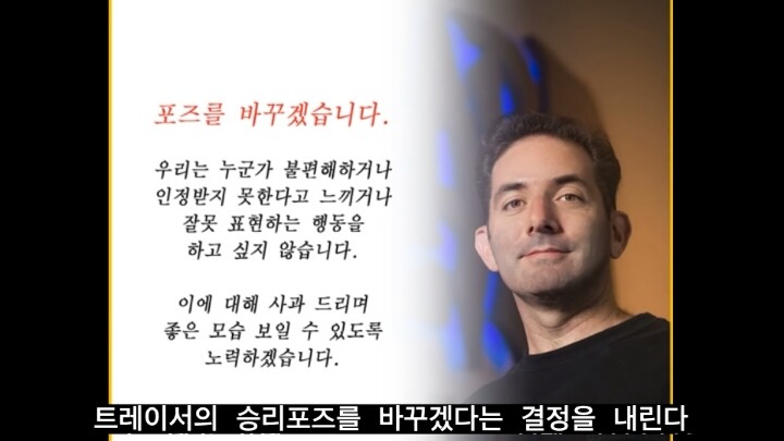 오버워치 캐릭터 트레이서 승리 포즈 논란 | 인스티즈