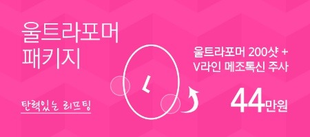 빛고을미의원 이미지