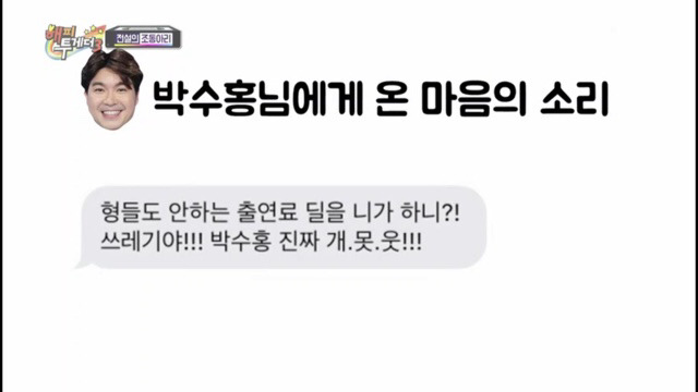 이효리와 조동아리 서로한테 악플달기 ㅋㅋㅋㅋㅋㅋㅋㅋ | 인스티즈