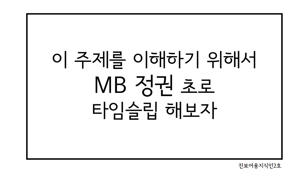문빠들은 왜 그렇게 극성이에요? | 인스티즈