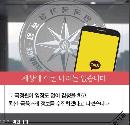 우리도 기가 막힙니다 | 인스티즈