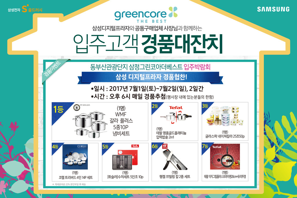 크린프라자 이미지